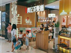 门面-润记·臻选·广东餐馆(狮山龙湖天街店)