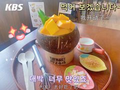 -椰椰大吉(海城店)