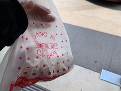 -长发西饼(临顿路店)