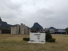 -Club Med地中海俱乐部·桂林度假村