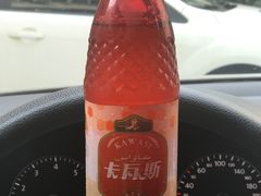 -新疆欣悦饭庄