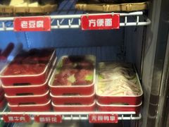 -蜀串香牛杂火锅串串