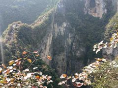 -重庆云阳龙缸景区