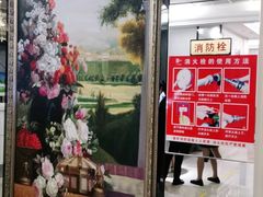 -宝燕壹号(徐汇店)