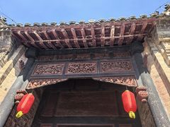 -魏氏庄园