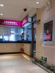 -北京俪婴妇产医院(朝阳大悦城店)