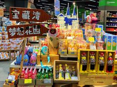 -blt精品超市(南京环宇城店)