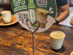 -懒人盐府人家(安贞店)