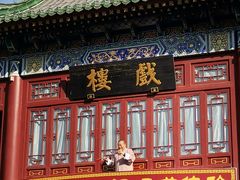-古文化街旅游区
