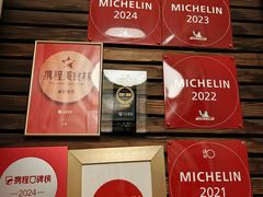-福1039(愚园路店)