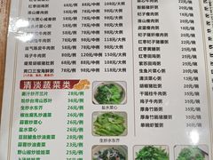 -南记食粥坊·宵夜大排档(莲花总店)