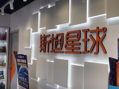 -斯坦星球AI编程·机器人科创·科学实验·信奥·思维·STEM·乐高·竞赛考级(浦东联洋广场大拇指龙阳御桥中心)