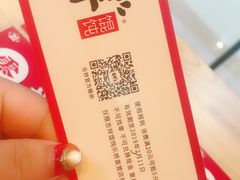-吉祥馄饨(乐桥地铁站店)