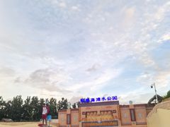 -上海玛雅海滩水公园