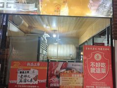 -清真·老金烧烤·小龙虾(山大路店)