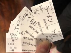 -一兰拉面(新宿中央东口店)