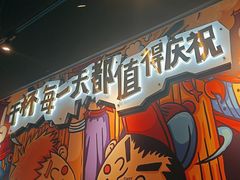 -木屋烧烤(龙岗龙城万科里店)