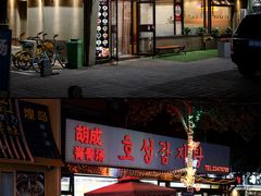 -西塔