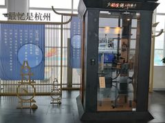 -杭州萧山国际机场