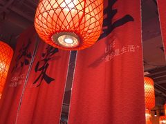 -山四砂锅(太原钟楼街店)