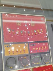 -结绳记(西北旺万象汇店)