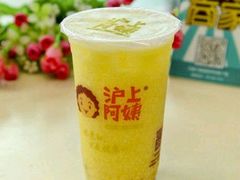-沪上阿姨·精选茶饮(天长东路店)