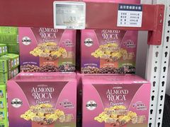 -山姆会员商店(西溪店)