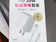 -百邦苹果官方授权维修(文景大厦店)