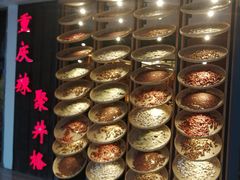 -井格重庆火锅(新世纪店)