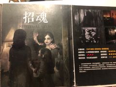 -Dark·大玩家馆沉浸剧情密室(黄埔店)