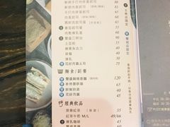 菜单-就爱丰盛号(士林店)