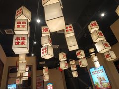 大堂-大斌家串串火锅(上河国际店)