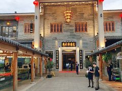 -顺德了能馆(虎门店)