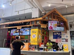 -冰泉豆浆馆(阳朔店)