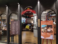 门面-西西弗书店&矢量咖啡(凯德晶萃广场店)