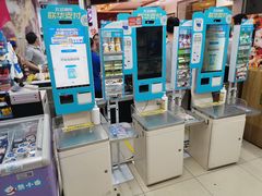 -世纪联华超市(三墩店)