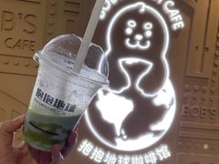 -抱抱地球咖啡馆(国家海洋博物馆店)
