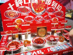 -阿财老铺·老蚌埠龙虾城(华夏总店)