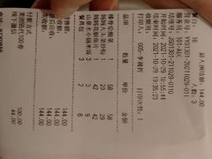 -北李妈妈菜·海肠捞饭(开发区万达店)