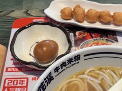 秘制卤蛋-鑫花溪牛肉米粉(苏州中心店)