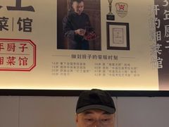 -味上湘菜馆(河马店)