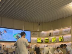 -黑马眼科·近视手术