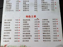 -张鸟园农家乐(张鸟园店)