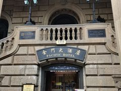 -上海锦江金门大酒店