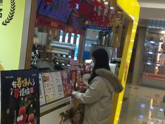 -7分甜(海州利群广场店)