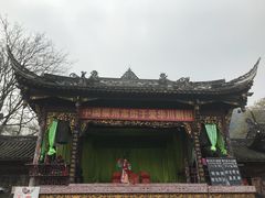 -崇州市街子古镇