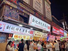 -长沙悦方ID MALL