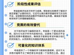 -斯坦星球AI编程·机器人科创·科学实验·信奥·思维·STEM·乐高·竞赛考级(长宁虹桥大融城荟聚中心)