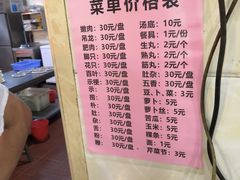 -乌记鲜活牛肉城(金砂东路店)