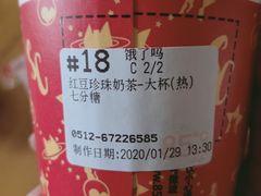 -85度C(苏州平江万达店)